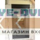 Входная дверь АСД Аляска с окном и лазерной резкой